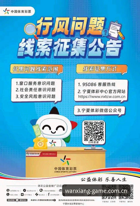 万象城体育注册 万象城体育注册最新动态:v2.1.0版本上线,正版下载体验全面升级