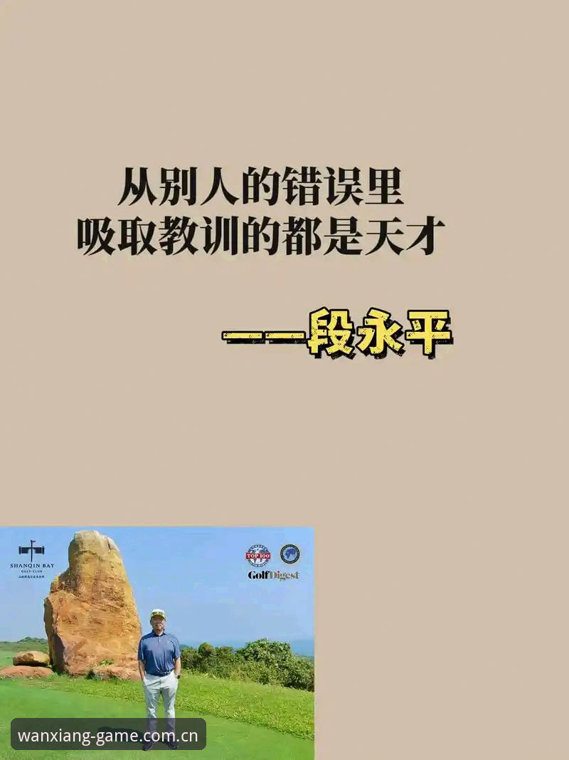 3个关键决策教训：从马赛更衣室斗殴看顶级体育管理之道