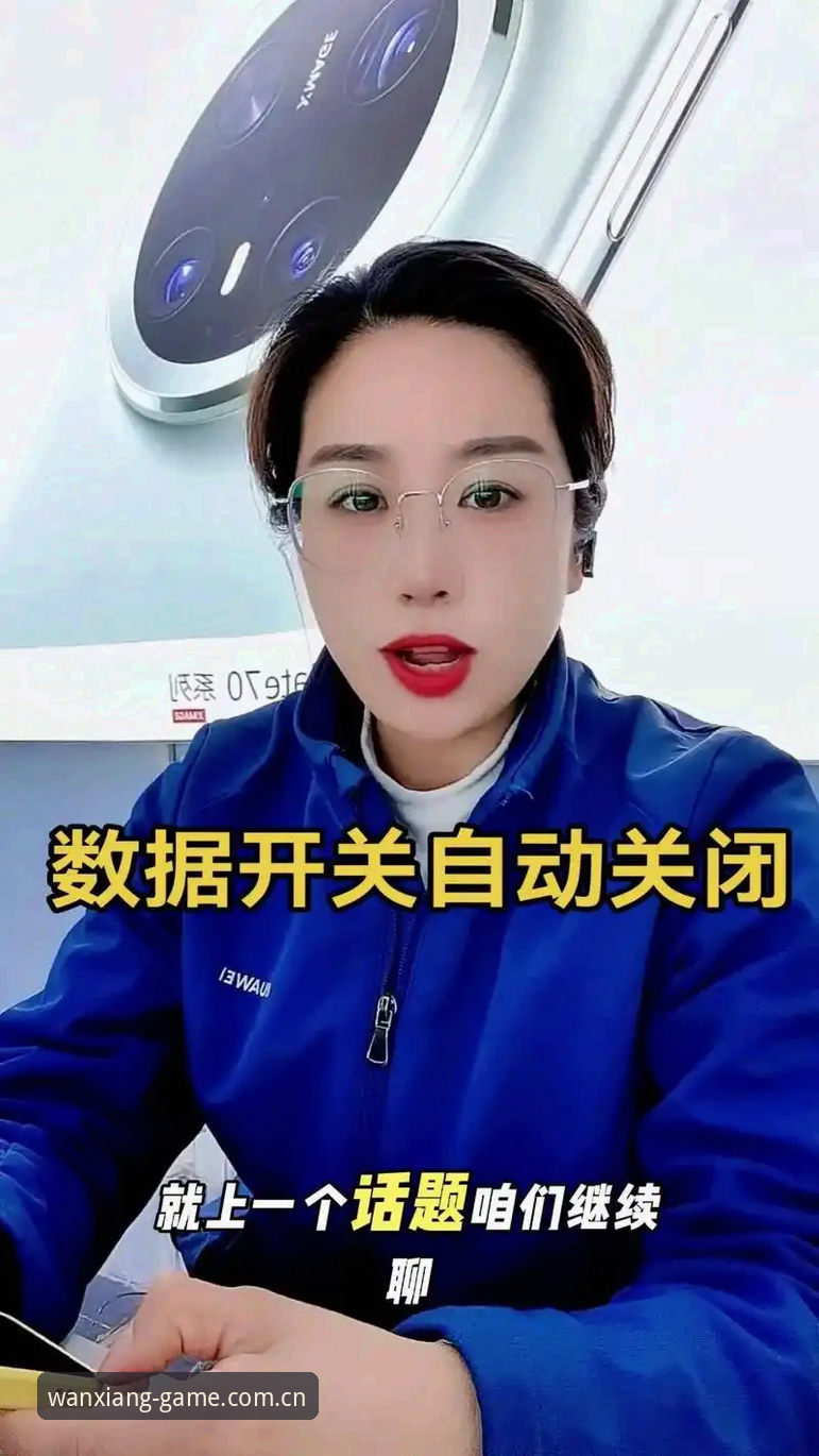万象城体育怎么注册手机版：从下载到使用的完整操作教程