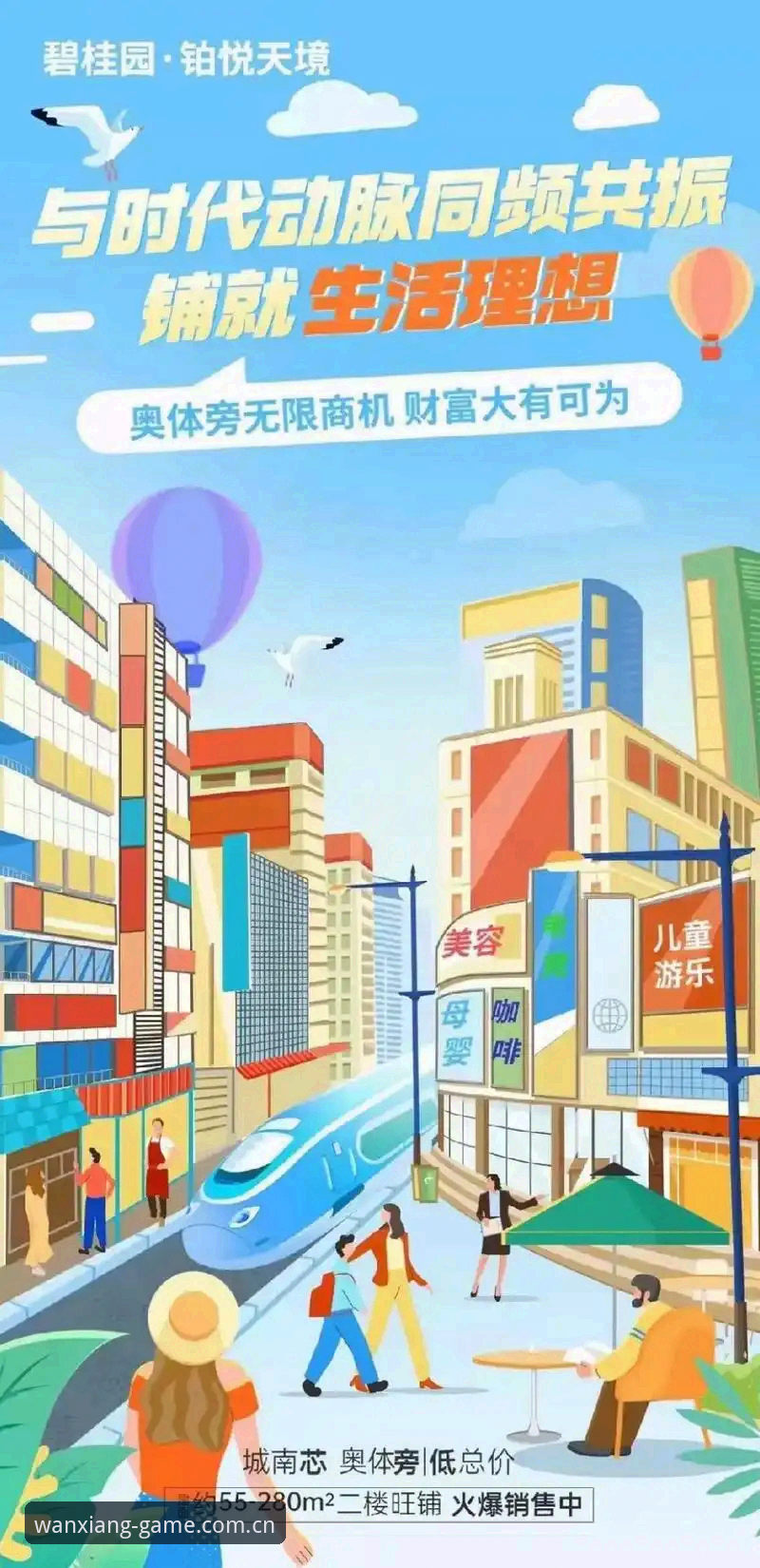 万象城体育WXC 万象城体育WXC为何成为体育爱好者首选?从用户体验到技术细节全面解读