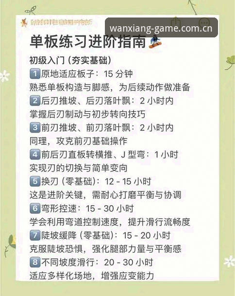 万象城体育赛事 万象城体育赛事新手实用指南:从下载到观赛的完整攻略